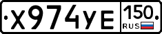 %D0%A5974%D0%A3%D0%95150