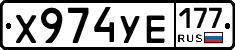 %D0%A5974%D0%A3%D0%95177