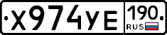 %D0%A5974%D0%A3%D0%95190