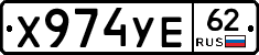 %D0%A5974%D0%A3%D0%9562