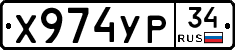 %D0%A5974%D0%A3%D0%A034