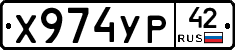 %D0%A5974%D0%A3%D0%A042