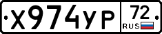 %D0%A5974%D0%A3%D0%A072