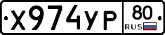 %D0%A5974%D0%A3%D0%A080