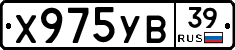 %D0%A5975%D0%A3%D0%9239