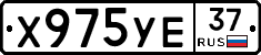 %D0%A5975%D0%A3%D0%9537