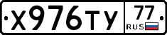 %D0%A5976%D0%A2%D0%A377