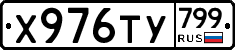 %D0%A5976%D0%A2%D0%A3799