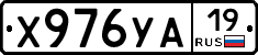 %D0%A5976%D0%A3%D0%9019