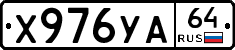 %D0%A5976%D0%A3%D0%9064