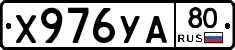 %D0%A5976%D0%A3%D0%9080