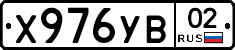 %D0%A5976%D0%A3%D0%9202