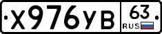 %D0%A5976%D0%A3%D0%9263