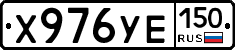 %D0%A5976%D0%A3%D0%95150