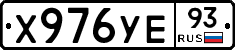 %D0%A5976%D0%A3%D0%9593