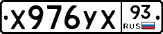 %D0%A5976%D0%A3%D0%A593