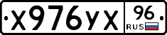 %D0%A5976%D0%A3%D0%A596