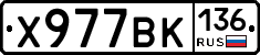 %D0%A5977%D0%92%D0%9A136