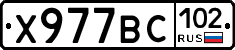 %D0%A5977%D0%92%D0%A1102