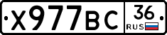 %D0%A5977%D0%92%D0%A136