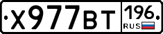 %D0%A5977%D0%92%D0%A2196
