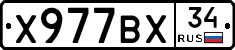 %D0%A5977%D0%92%D0%A534
