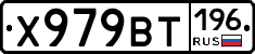 %D0%A5979%D0%92%D0%A2196