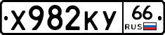 %D0%A5982%D0%9A%D0%A366