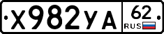 %D0%A5982%D0%A3%D0%9062