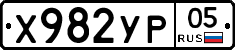 %D0%A5982%D0%A3%D0%A005