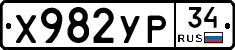 %D0%A5982%D0%A3%D0%A034