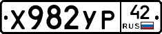 %D0%A5982%D0%A3%D0%A042
