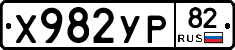 %D0%A5982%D0%A3%D0%A082