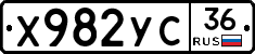 %D0%A5982%D0%A3%D0%A136