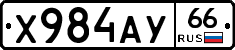%D0%A5984%D0%90%D0%A366
