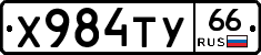 %D0%A5984%D0%A2%D0%A366