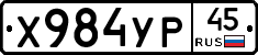 %D0%A5984%D0%A3%D0%A045