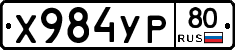 %D0%A5984%D0%A3%D0%A080