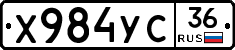 %D0%A5984%D0%A3%D0%A136