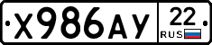 %D0%A5986%D0%90%D0%A322