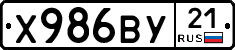 %D0%A5986%D0%92%D0%A321