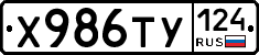 %D0%A5986%D0%A2%D0%A3124