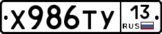 %D0%A5986%D0%A2%D0%A313
