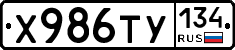 %D0%A5986%D0%A2%D0%A3134