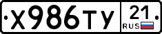 %D0%A5986%D0%A2%D0%A321