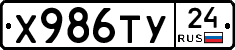 %D0%A5986%D0%A2%D0%A324