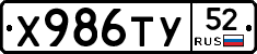 %D0%A5986%D0%A2%D0%A352