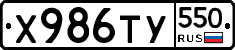 %D0%A5986%D0%A2%D0%A3550