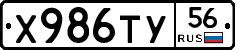 %D0%A5986%D0%A2%D0%A356