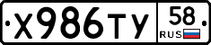 %D0%A5986%D0%A2%D0%A358